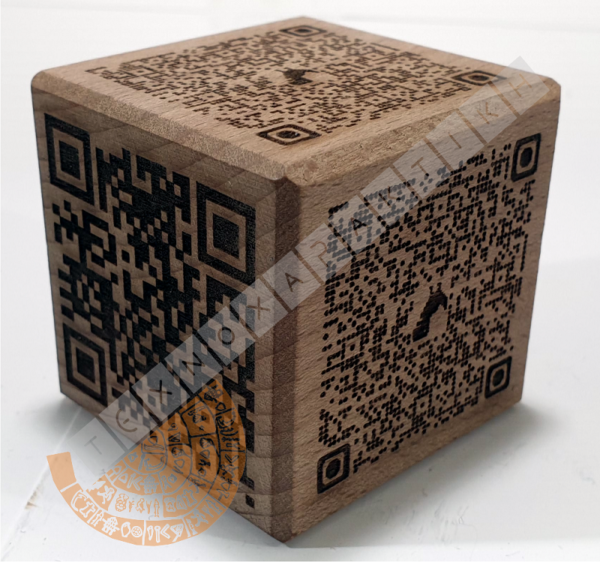 Kύβος QR code εγχάρακτος