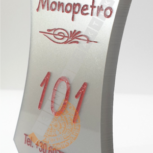 Μπρελόκ MONOPETRO